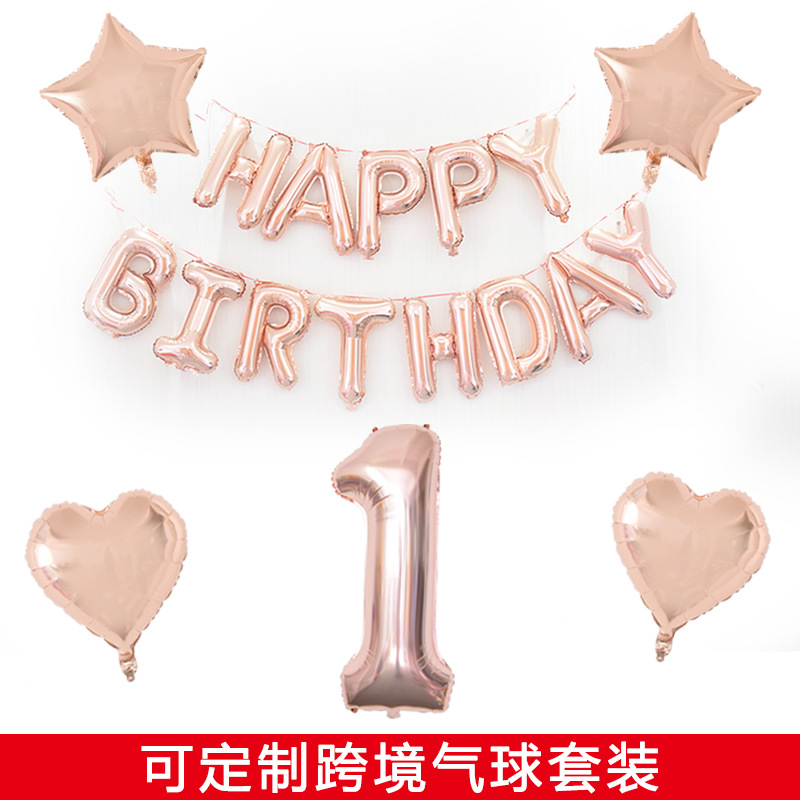 亚马逊跨境爆款40寸玫瑰金0-9铝膜生日套餐派对装饰气球套装批发