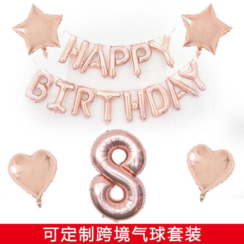 亚马逊跨境爆款40寸玫瑰金0-9铝膜生日套餐派对装饰气球套装批发