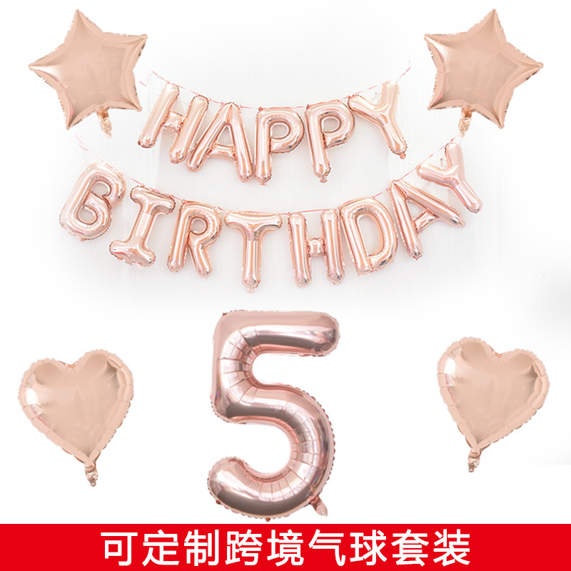 亚马逊跨境爆款40寸玫瑰金0-9铝膜生日套餐派对装饰气球套装批发