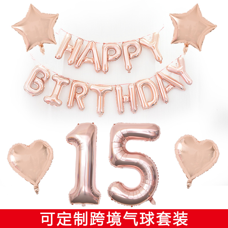 亚马逊跨境爆款40寸玫瑰金0-9铝膜生日套餐派对装饰气球套装批发