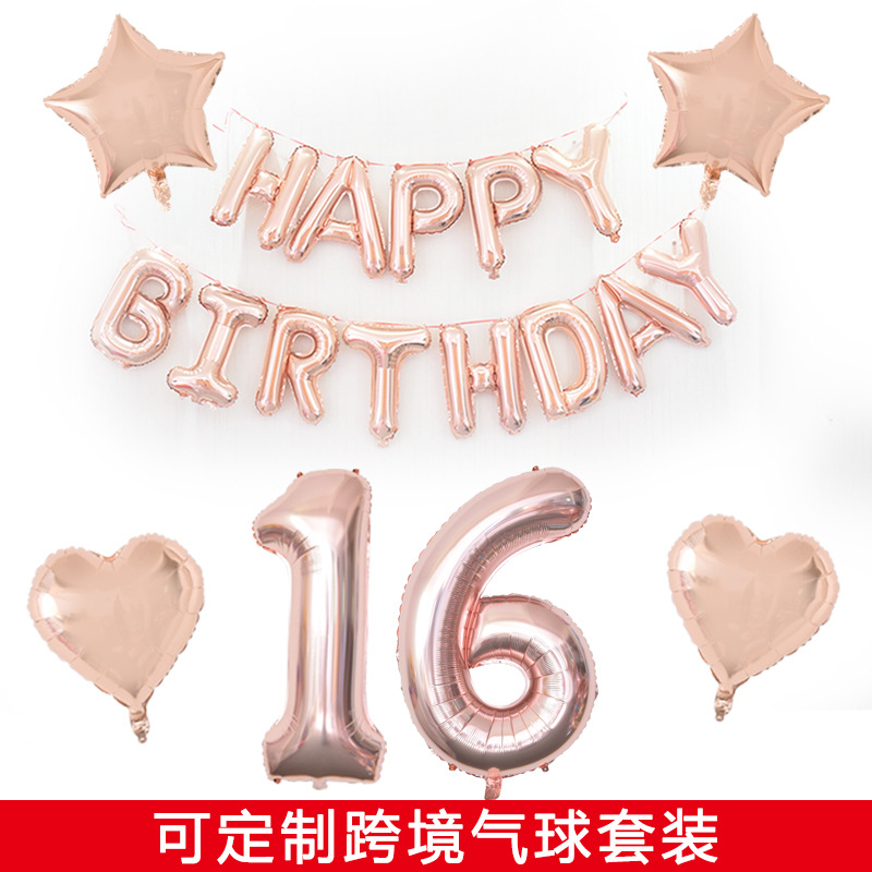 亚马逊跨境爆款40寸玫瑰金0-9铝膜生日套餐派对装饰气球套装批发
