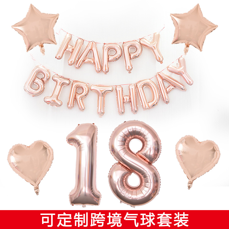 亚马逊跨境爆款40寸玫瑰金0-9铝膜生日套餐派对装饰气球套装批发