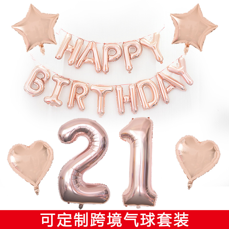亚马逊跨境爆款40寸玫瑰金0-9铝膜生日套餐派对装饰气球套装批发