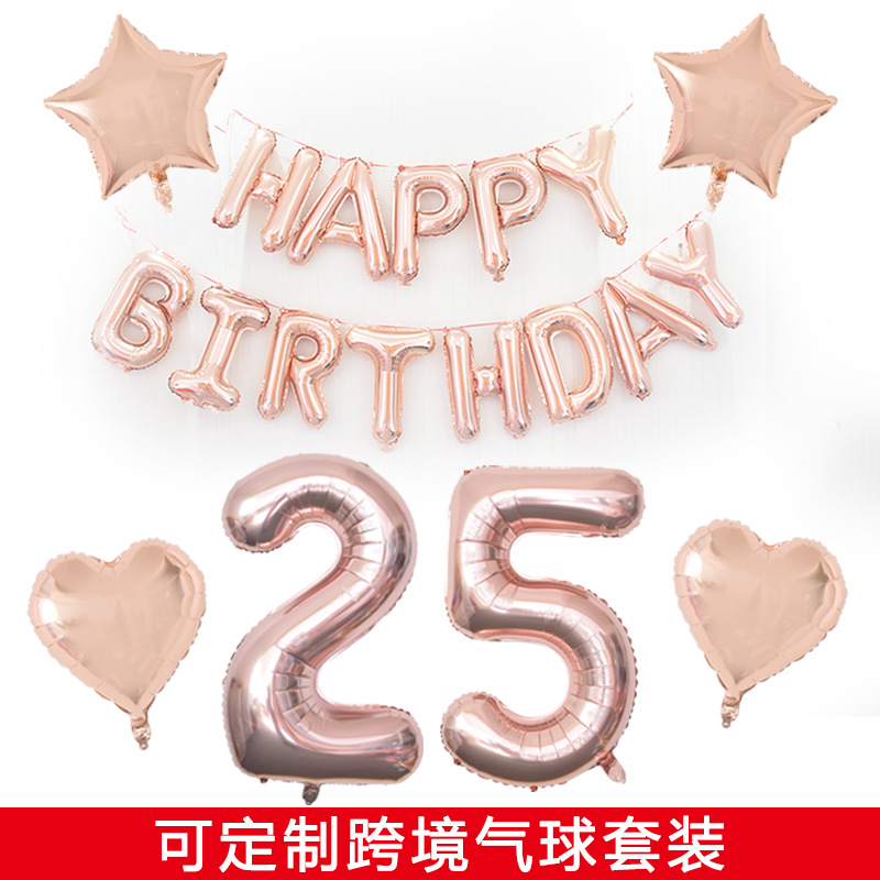 亚马逊跨境爆款40寸玫瑰金0-9铝膜生日套餐派对装饰气球套装批发