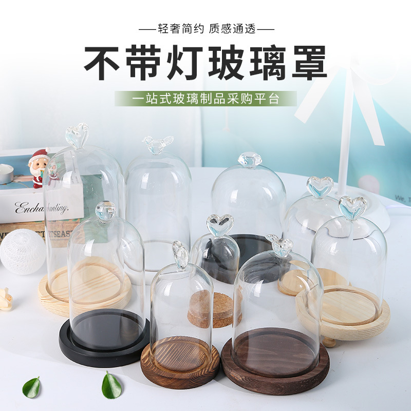 跨境抖音爆款接件玻璃罩 可爱手办玩具防护罩 桌面摆件防尘罩批发