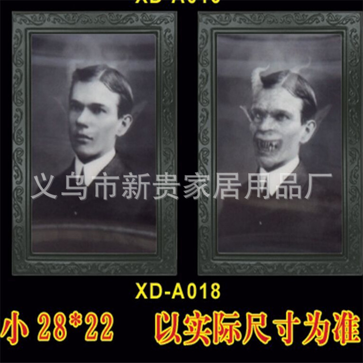 亚马逊ebay爆款万圣节3D人变脸面相片框舞台装饰道具恐怖整蛊跨境