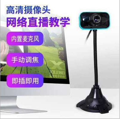 985黑青摄像头DNPJ058