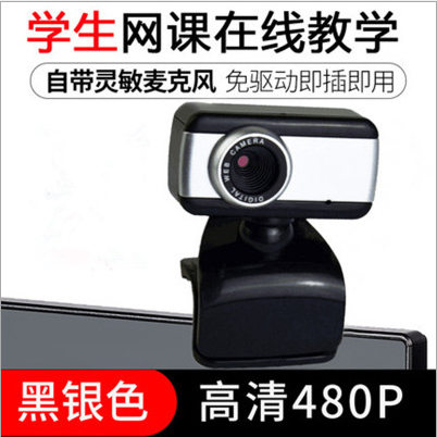 517黑银摄像头DNPJ055-Blacksilver