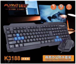扬彩3188有线usb键鼠套装DNPJ039-K3188