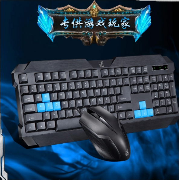 追光豹Q19有线键鼠套装DNPJ027-Q19