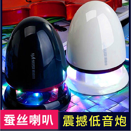 雅韵仕801迷你多媒体有源小音箱DNPJ033-White