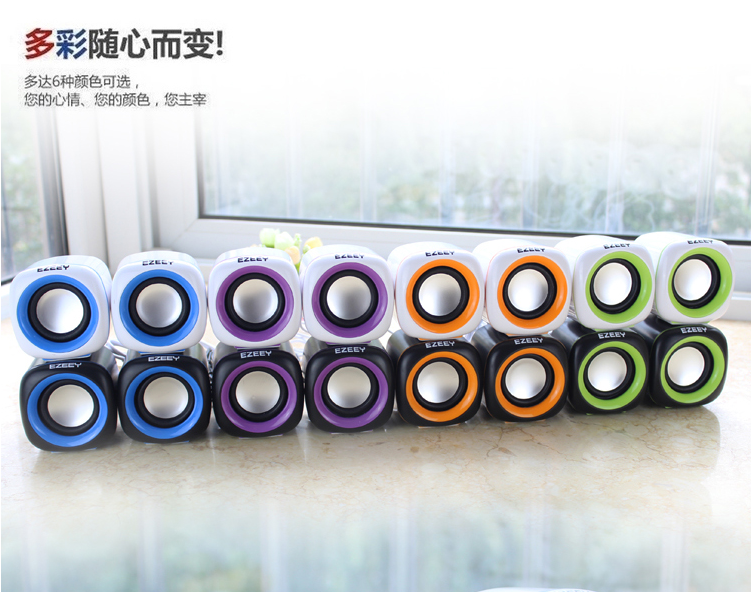 逸致A1迷你便携小音响DNPJ032-Random