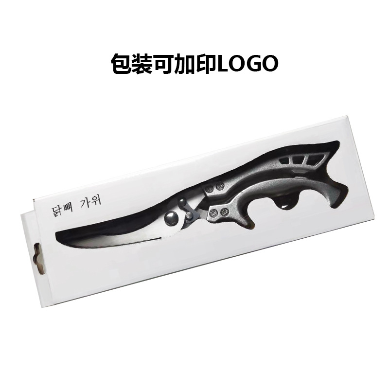 鸡骨剪 厨房强力剪刀加厚不锈钢多功能剪鹅鱼食物剪:鸡骨剪（白纸盒装）