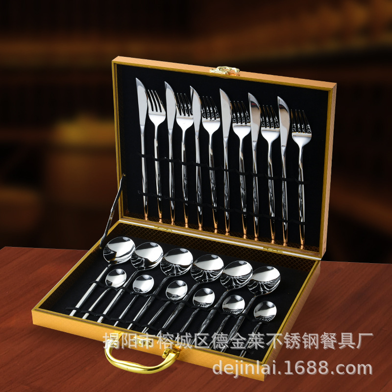 304不锈钢餐具24件套装礼盒葡萄牙刀叉勺跨境货源（410）24件套-银色