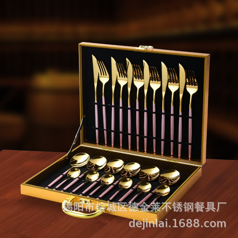 304不锈钢餐具24件套装礼盒葡萄牙刀叉勺跨境货源（410）24件套-粉金
