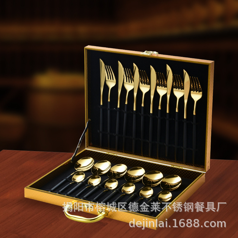 304不锈钢餐具24件套装礼盒葡萄牙刀叉勺跨境货源（410）24件套-黑金