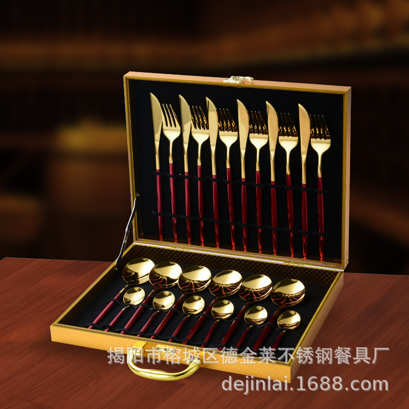 304不锈钢餐具24件套装礼盒葡萄牙刀叉勺跨境货源（410）24件套-红金