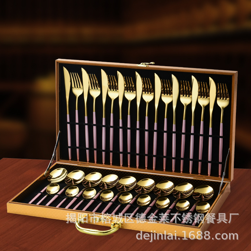 304不锈钢餐具24件套装礼盒葡萄牙刀叉勺跨境货源（410）36件套-粉金