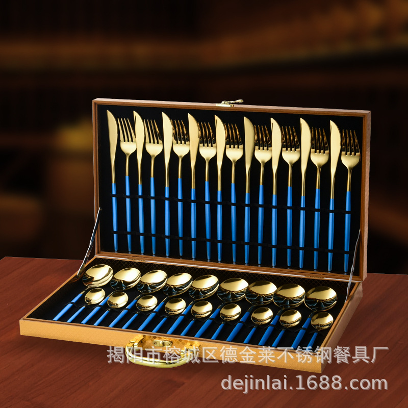 304不锈钢餐具24件套装礼盒葡萄牙刀叉勺跨境货源（410）36件套-蓝金