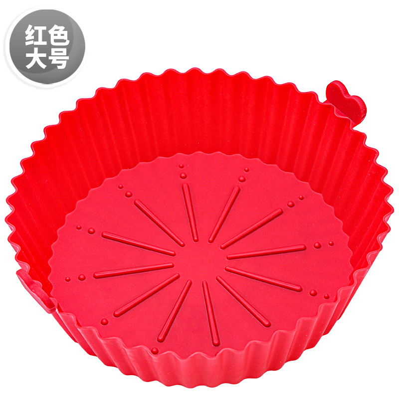 空气炸锅硅胶盘 食品级硅胶炸锅内衬耐高温餐垫内衬垫子红色大号