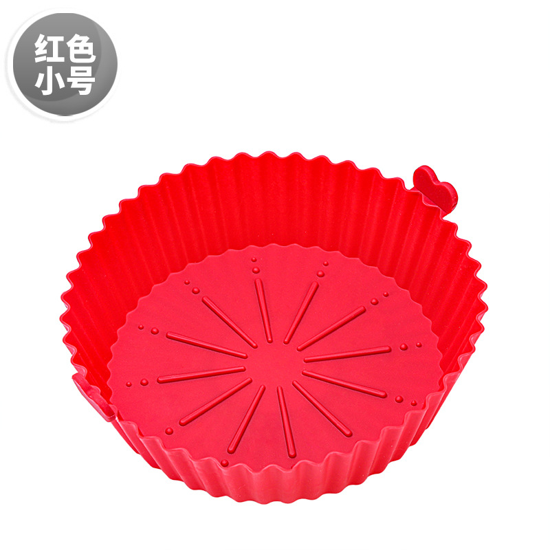 空气炸锅硅胶盘 食品级硅胶炸锅内衬耐高温餐垫内衬垫子红色小号