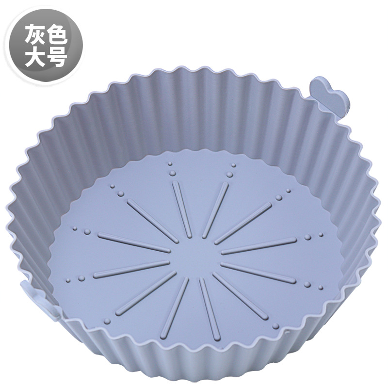 空气炸锅硅胶盘 食品级硅胶炸锅内衬耐高温餐垫内衬垫子灰色大号