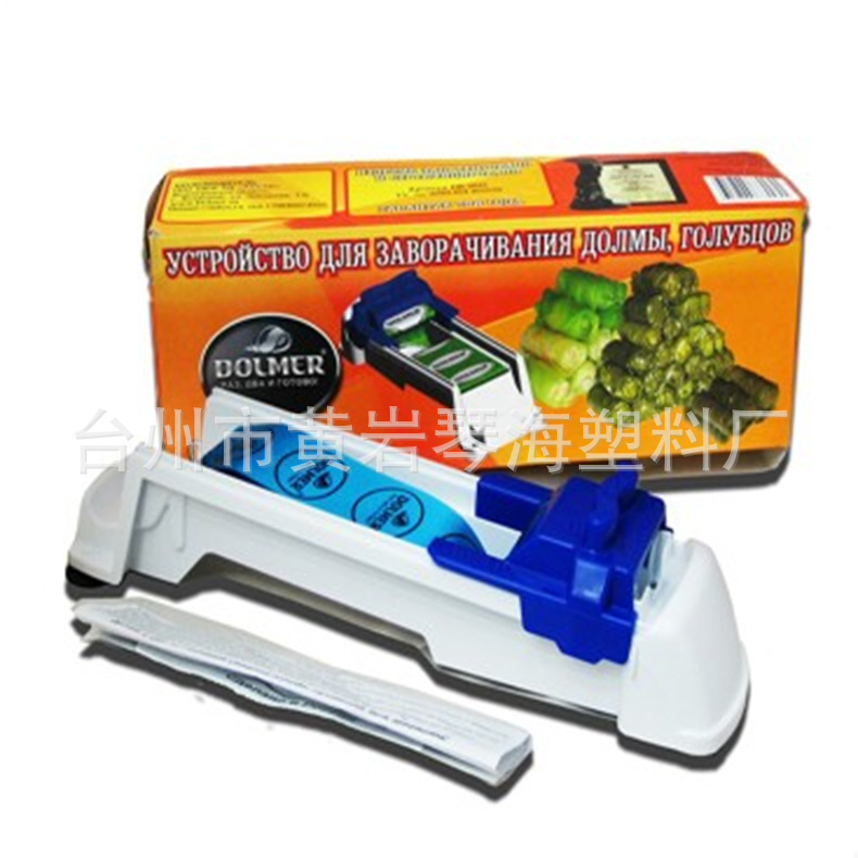 又遇大厨跨境专供卷肉器厨房小工具蔬菜卷肉机寿司器厨房爆款彩盒包装