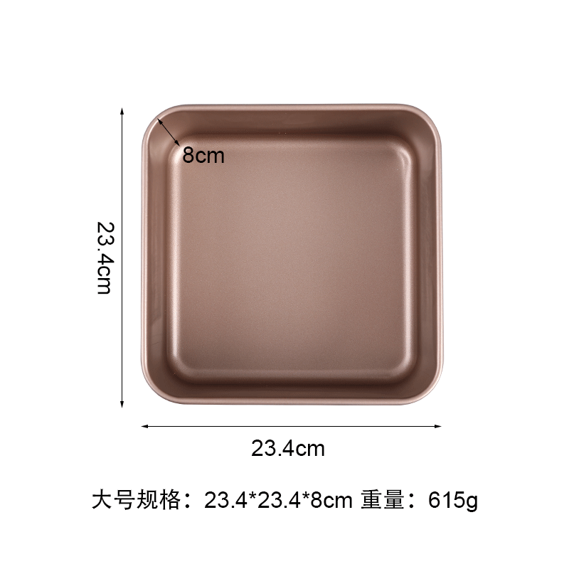 正方形碳钢烤盘不沾涂层蛋糕烤盘多功能烘焙用具定制批发规格:大号