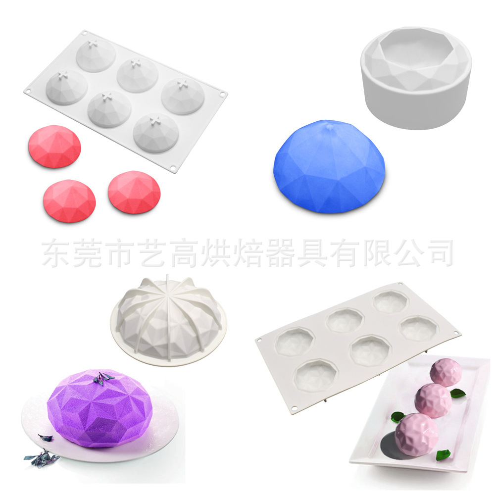 多款钻石慕斯蛋糕模DIY烘焙模跨境创意法式甜品模硅胶单个圆形钻石149g  MCM-110