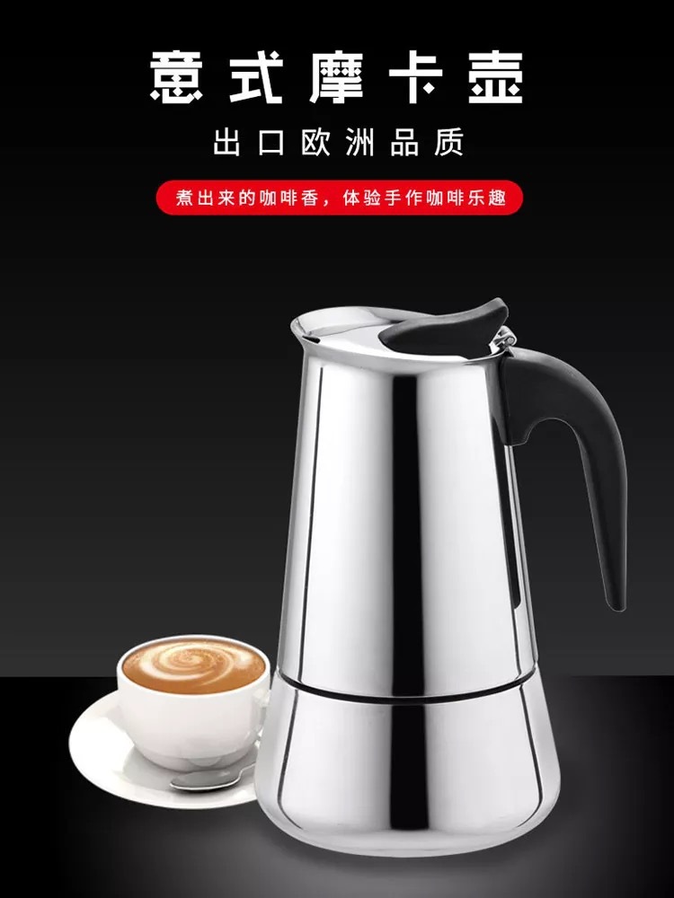 厂家优质摩卡壶不锈钢便携式电热咖啡壶现货供应:不锈钢本色/直筒100ml/2杯  36个/件