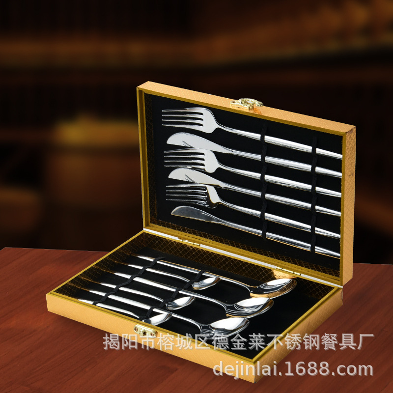 304不锈钢餐具24件套装礼盒葡萄牙刀叉勺跨境货源（304）12件套-银色