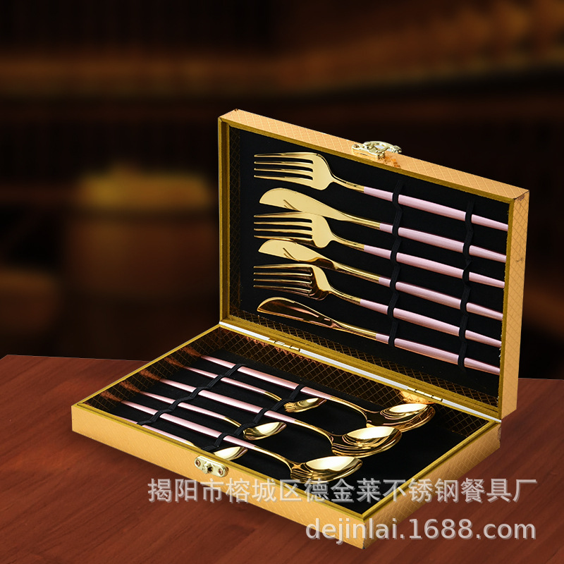 304不锈钢餐具24件套装礼盒葡萄牙刀叉勺跨境货源（304）12件套-粉金
