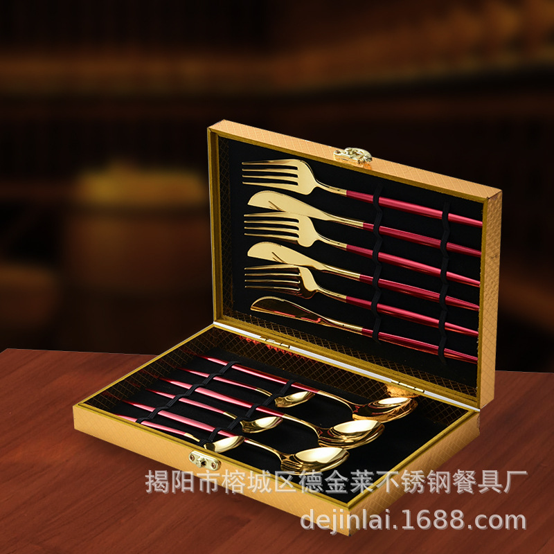 304不锈钢餐具24件套装礼盒葡萄牙刀叉勺跨境货源（304）12件套-红金