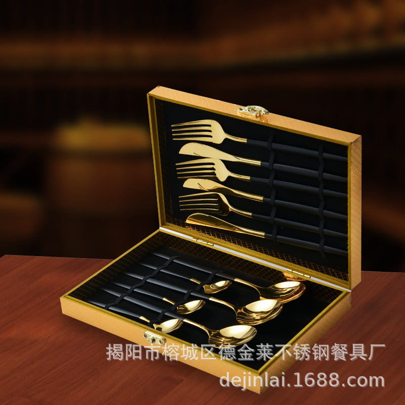 304不锈钢餐具24件套装礼盒葡萄牙刀叉勺跨境货源（304）12件套-黑金