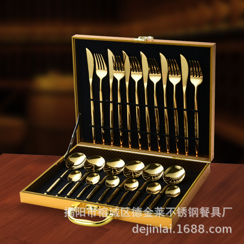 304不锈钢餐具24件套装礼盒葡萄牙刀叉勺跨境货源（304）24件套-金色