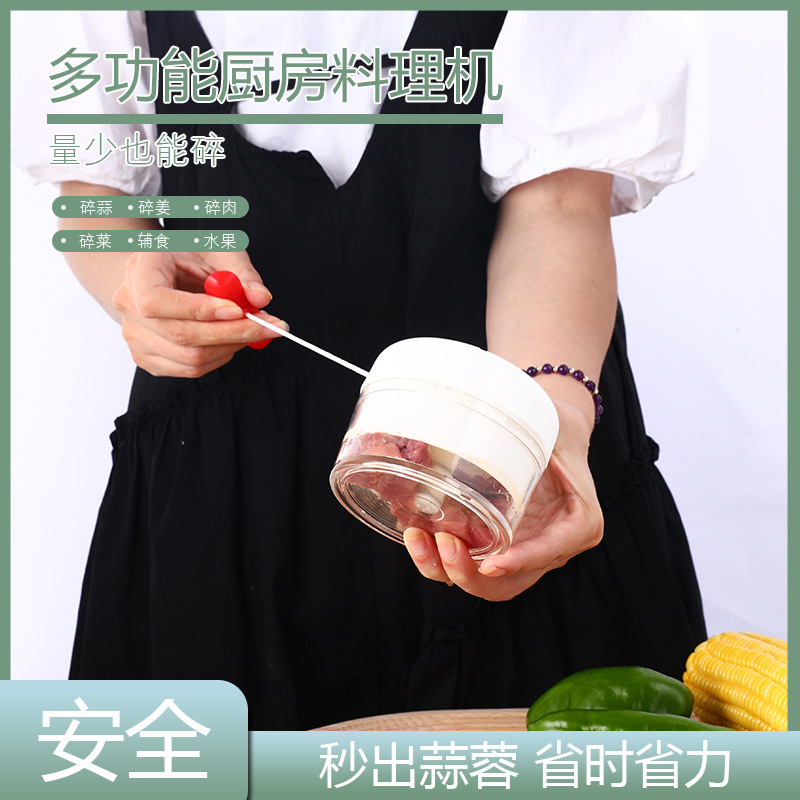 代发压蒜器家用拉蒜器跨境蒜泥机抖音爆款蒜泥神器搅蒜器捣蒜器经典白/300ML3叶刀