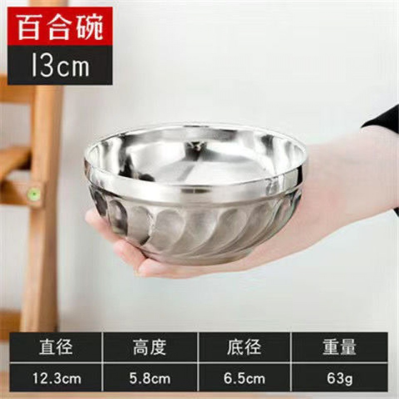 不锈钢碗批发防摔爆款超值食品双层百合泡面家用米饭汤碗跨境电商13cm百合碗/五个装（尺寸偏小0.5厘米）
