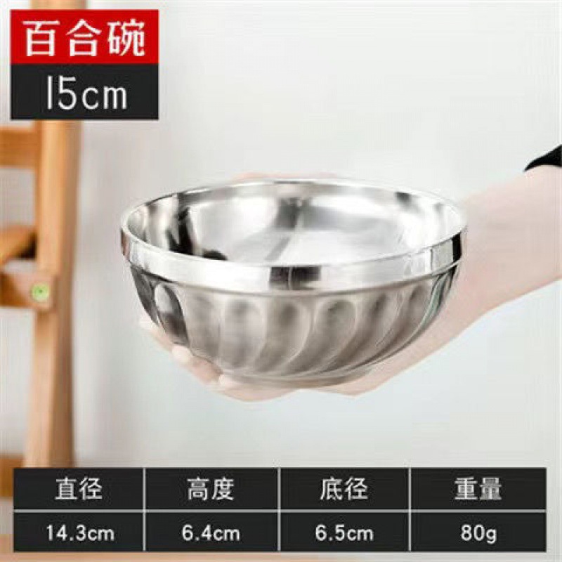 不锈钢碗批发防摔爆款超值食品双层百合泡面家用米饭汤碗跨境电商15cm百合碗/五个装（尺寸偏小0.5厘米）