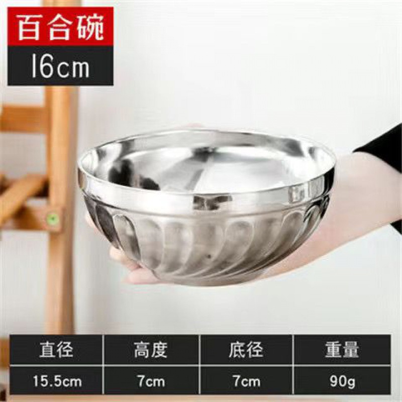 不锈钢碗批发防摔爆款超值食品双层百合泡面家用米饭汤碗跨境电商16cm百合碗/十个装（尺寸偏小0.5厘米）