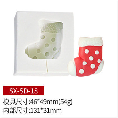 三信 圣诞雪人翻糖硅胶模具 圣诞节老人麋鹿鞋子DIY软黏土圣诞帽SD-18