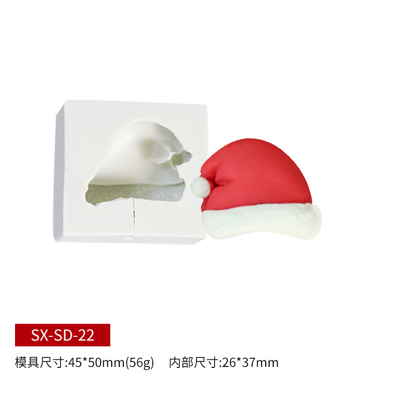 三信 圣诞雪人翻糖硅胶模具 圣诞节老人麋鹿鞋子DIY软黏土圣诞帽SD-22