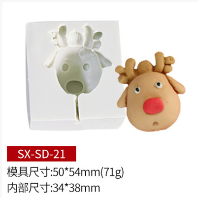 三信 圣诞雪人翻糖硅胶模具 圣诞节老人麋鹿鞋子DIY软黏土圣诞帽SD-21
