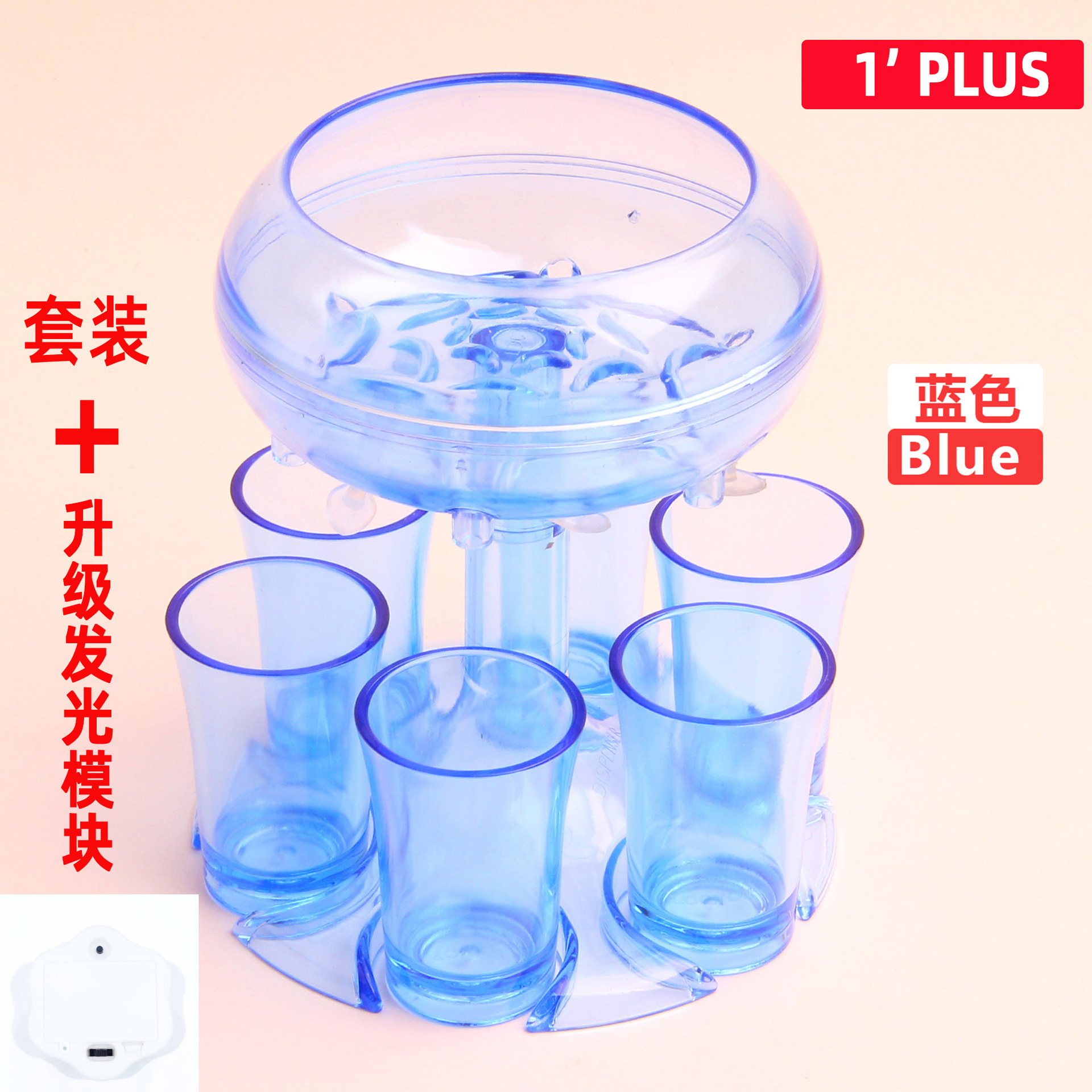 分酒器六杯聚會倒酒神器白酒啤酒分酒套裝現貨批發分配器颜色天空蓝套装plus