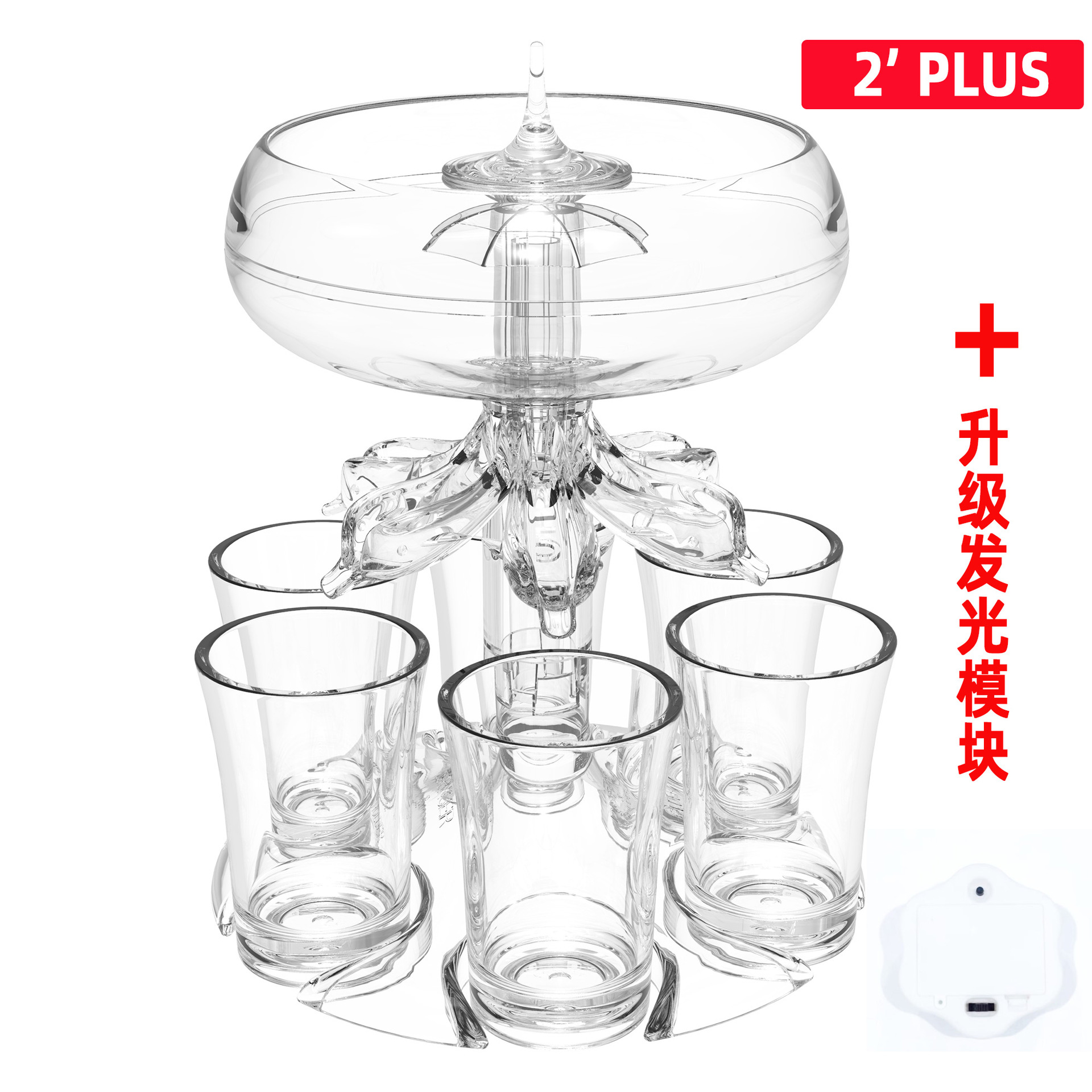 分酒器六杯聚會倒酒神器白酒啤酒分酒套裝現貨批發分配器颜色二代分酒器套装PLUS