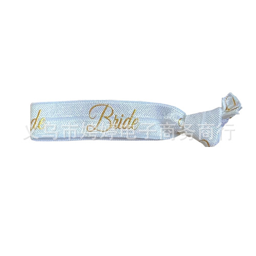 跨境爆款单身派对新娘手腕带team bride烫金手腕带新娘伴娘手环