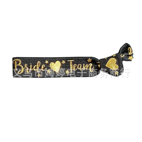 跨境爆款单身派对新娘手腕带team bride烫金手腕带新娘伴娘手环