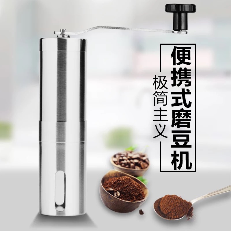 亚马逊跨境爆款三角形手摇咖啡机不锈钢家用手摇咖啡磨豆机胡椒磨