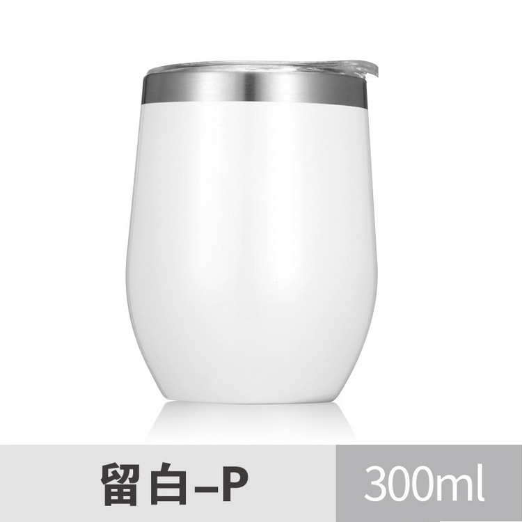 跨境12oz蛋壳杯不锈钢红酒杯啤酒真空定制U型蛋型保温杯定制logo