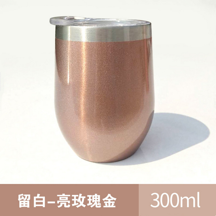 跨境12oz蛋壳杯不锈钢红酒杯啤酒真空定制U型蛋型保温杯定制logo