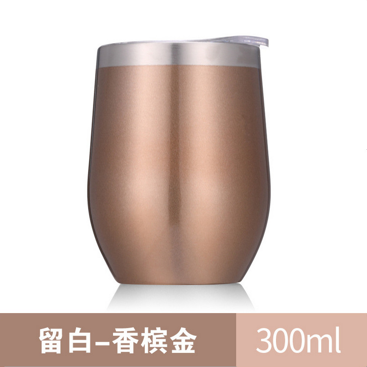 跨境12oz蛋壳杯不锈钢红酒杯啤酒真空定制U型蛋型保温杯定制logo